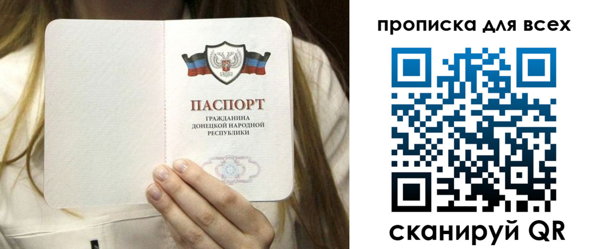 регистрация для школы в Владимире