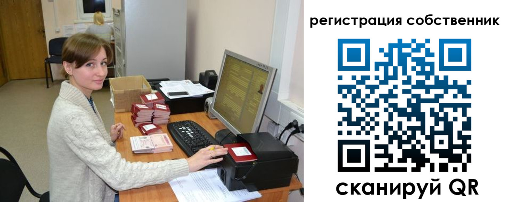 регистрация для дет. сада в Владимире